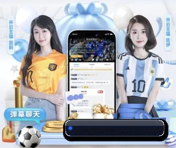 星空体育下载的故事