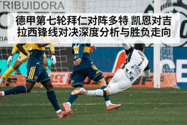soccer striker scoring goal