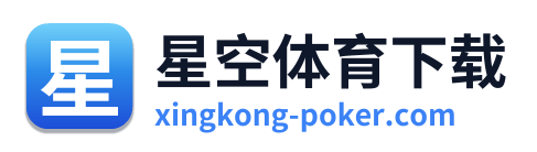星空体育下载